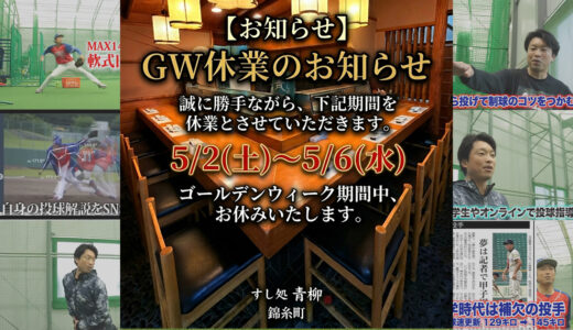 下のソーシャルリンクからフォロー