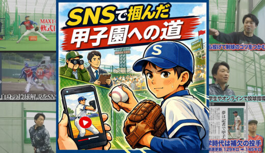 下のソーシャルリンクからフォロー