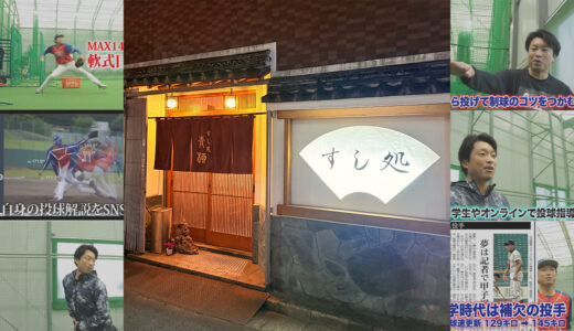 下のソーシャルリンクからフォロー