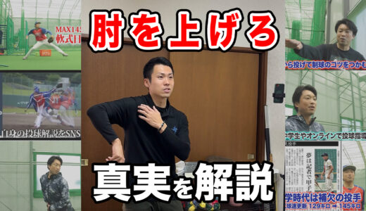 下のソーシャルリンクからフォロー