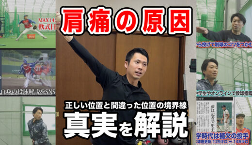 下のソーシャルリンクからフォロー