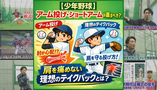 下のソーシャルリンクからフォロー