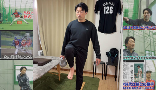 下のソーシャルリンクからフォロー