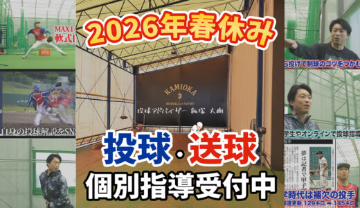 下のソーシャルリンクからフォロー