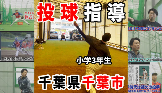 下のソーシャルリンクからフォロー