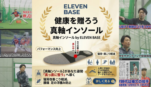 下のソーシャルリンクからフォロー