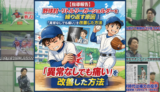 下のソーシャルリンクからフォロー