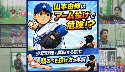 下のソーシャルリンクからフォロー