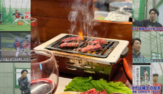 下のソーシャルリンクからフォロー