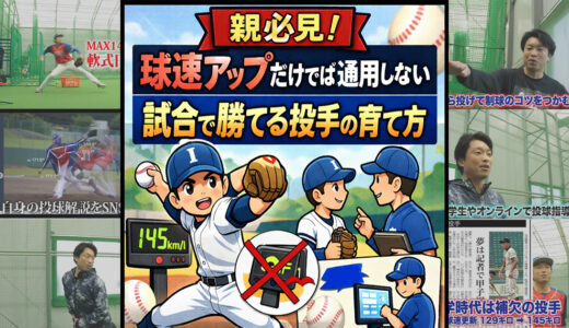 下のソーシャルリンクからフォロー