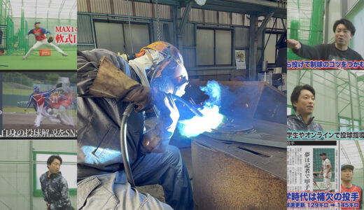 下のソーシャルリンクからフォロー