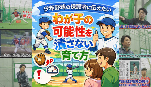 下のソーシャルリンクからフォロー