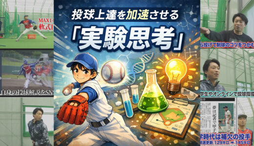 下のソーシャルリンクからフォロー