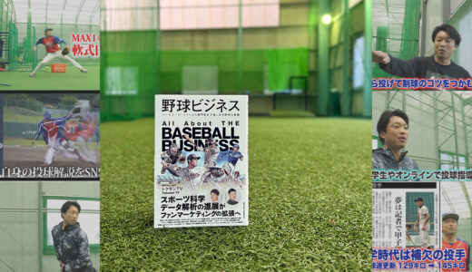 下のソーシャルリンクからフォロー