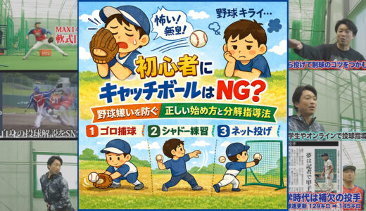 下のソーシャルリンクからフォロー