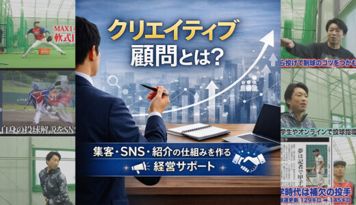 下のソーシャルリンクからフォロー