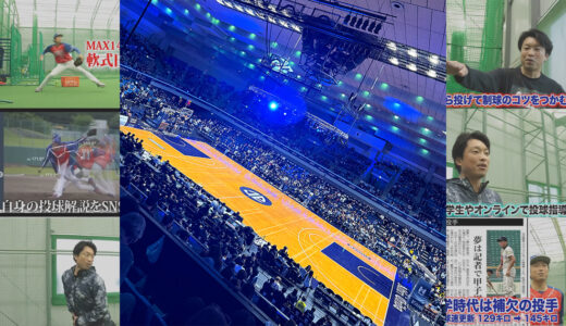 下のソーシャルリンクからフォロー