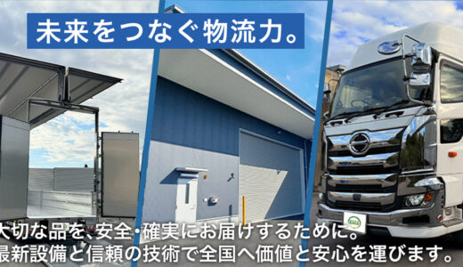 下のソーシャルリンクからフォロー