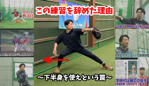 下のソーシャルリンクからフォロー