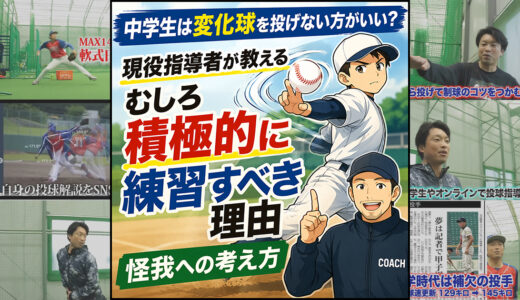 下のソーシャルリンクからフォロー