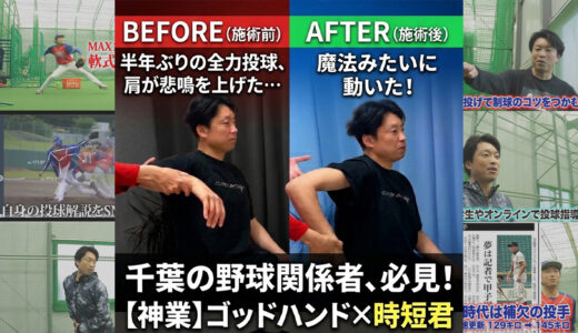 下のソーシャルリンクからフォロー