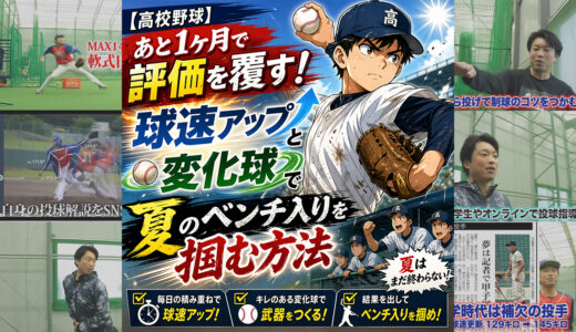 下のソーシャルリンクからフォロー