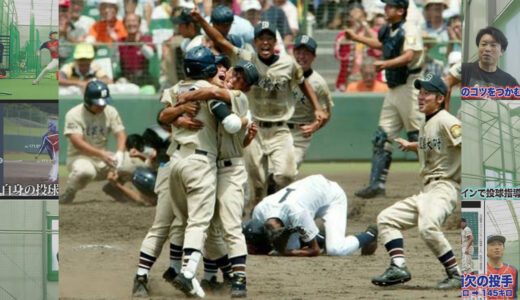 横浜高校コーチ就任｜文星芸大附の先輩・吉成徹さんとの絆と指導者としての原点