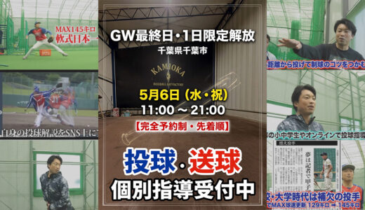 下のソーシャルリンクからフォロー