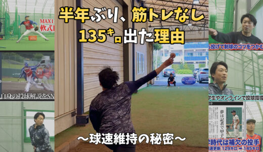 下のソーシャルリンクからフォロー