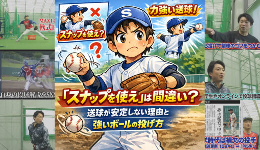 下のソーシャルリンクからフォロー