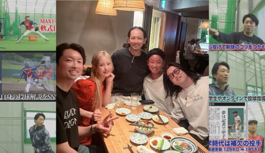 下のソーシャルリンクからフォロー