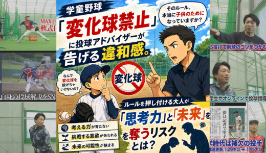 下のソーシャルリンクからフォロー
