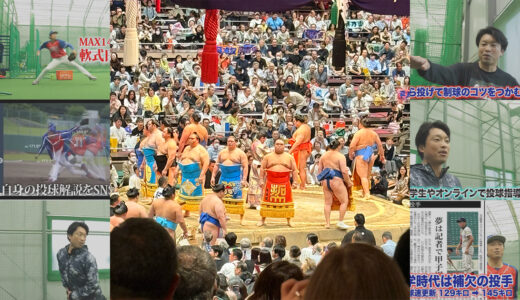 下のソーシャルリンクからフォロー