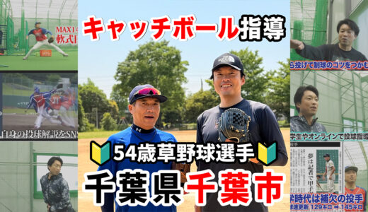下のソーシャルリンクからフォロー