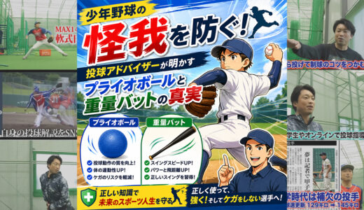 下のソーシャルリンクからフォロー