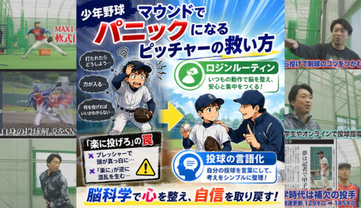 下のソーシャルリンクからフォロー