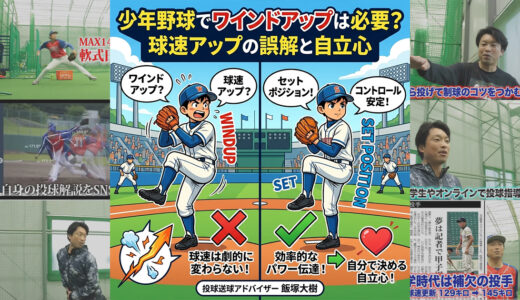 下のソーシャルリンクからフォロー
