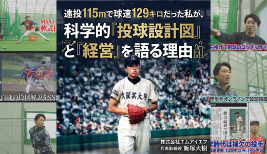 下のソーシャルリンクからフォロー
