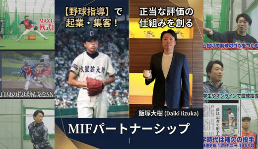 下のソーシャルリンクからフォロー