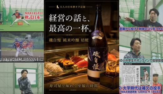 下のソーシャルリンクからフォロー