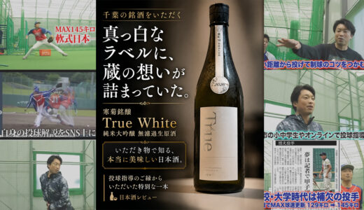 下のソーシャルリンクからフォロー