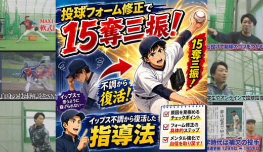 下のソーシャルリンクからフォロー