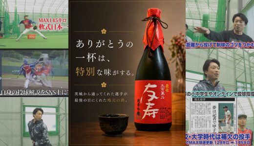 下のソーシャルリンクからフォロー