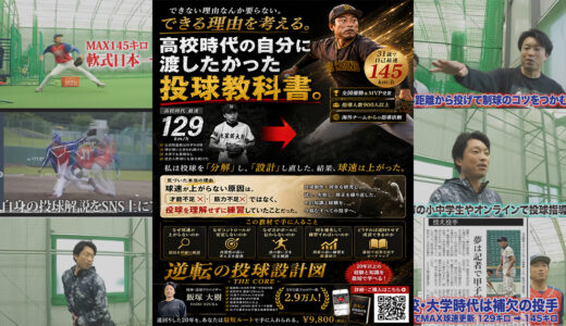 下のソーシャルリンクからフォロー