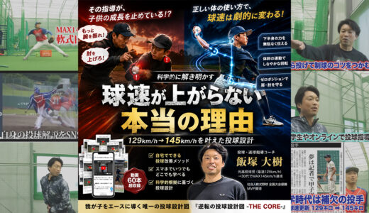 下のソーシャルリンクからフォロー