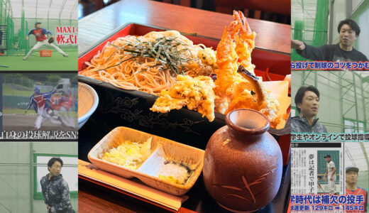 【千葉市】天台の蕎麦屋「満留賀」でランチ！まさかの高校野球の縁に衝撃を受けた話