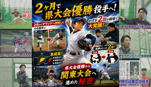 下のソーシャルリンクからフォロー