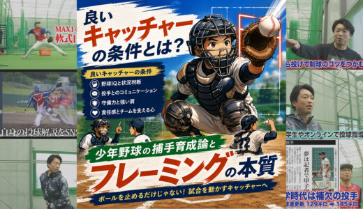 下のソーシャルリンクからフォロー