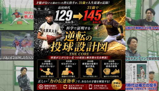 下のソーシャルリンクからフォロー