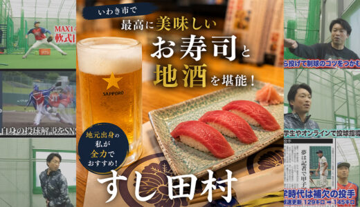 下のソーシャルリンクからフォロー